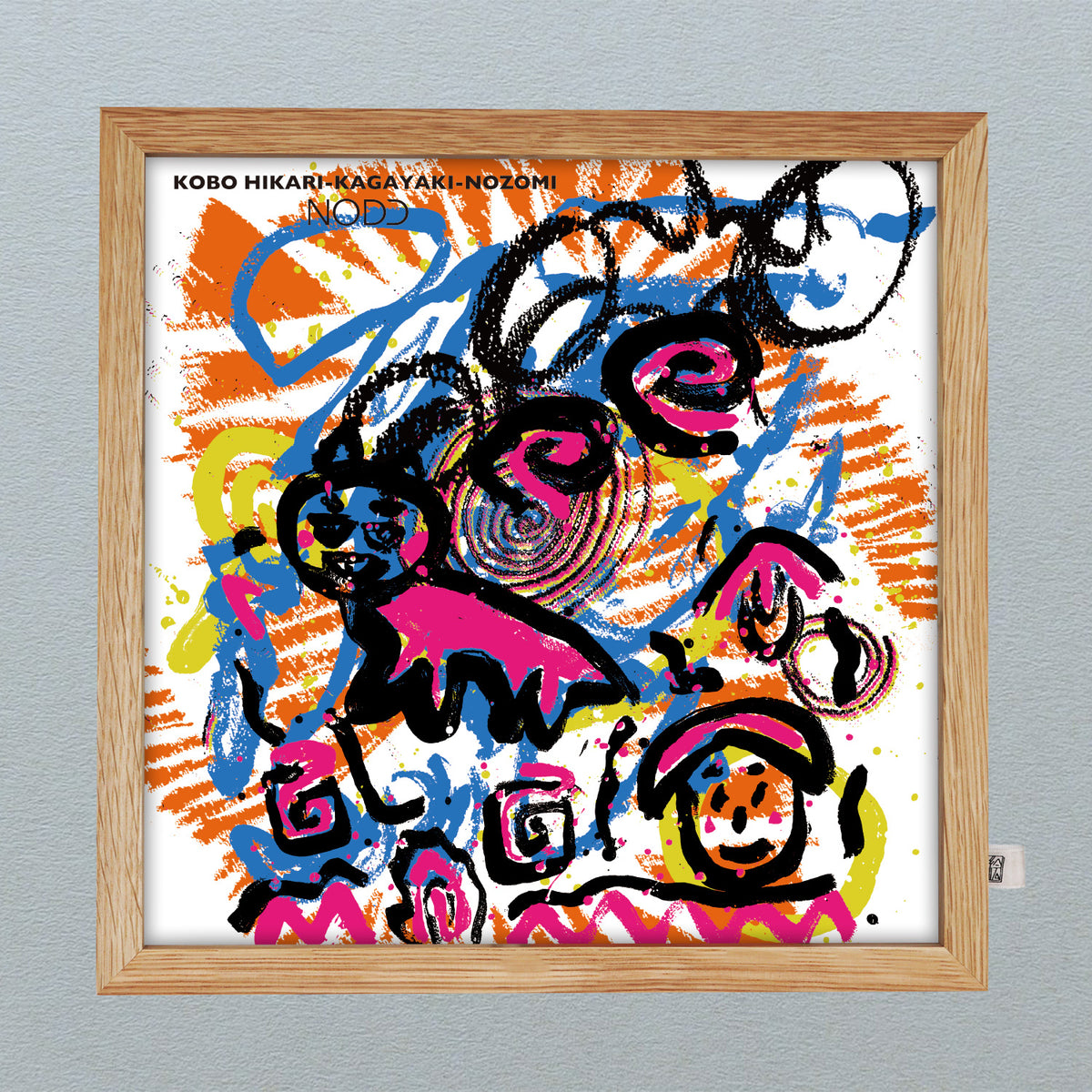 Sedna ドネーション　絵画 lmd0448.jpg