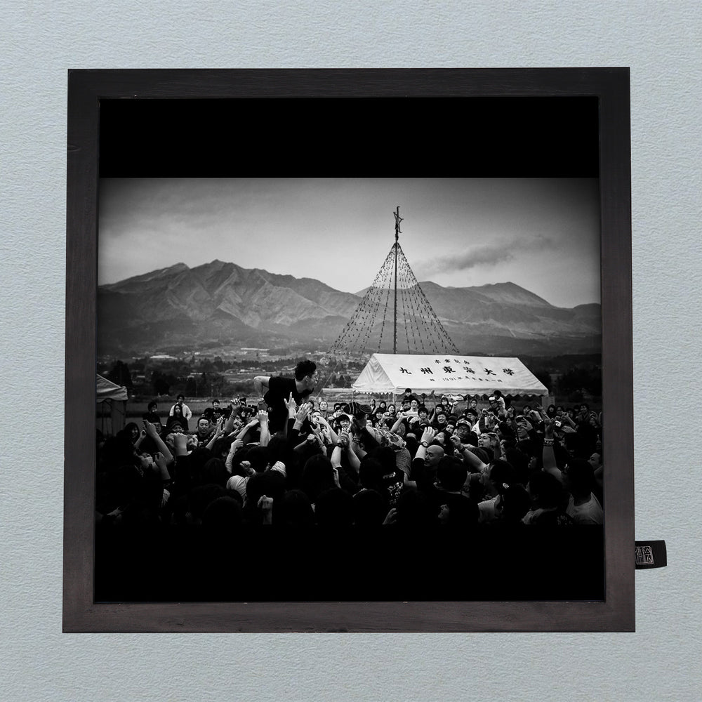 
                  
                    ＜BRAHMAN × sonae＞南阿蘇大復興祭 〜Come back ASO lovers〜／熊本県 南阿蘇村 道の駅あそ望の郷くぎの／2016/11/20
                  
                