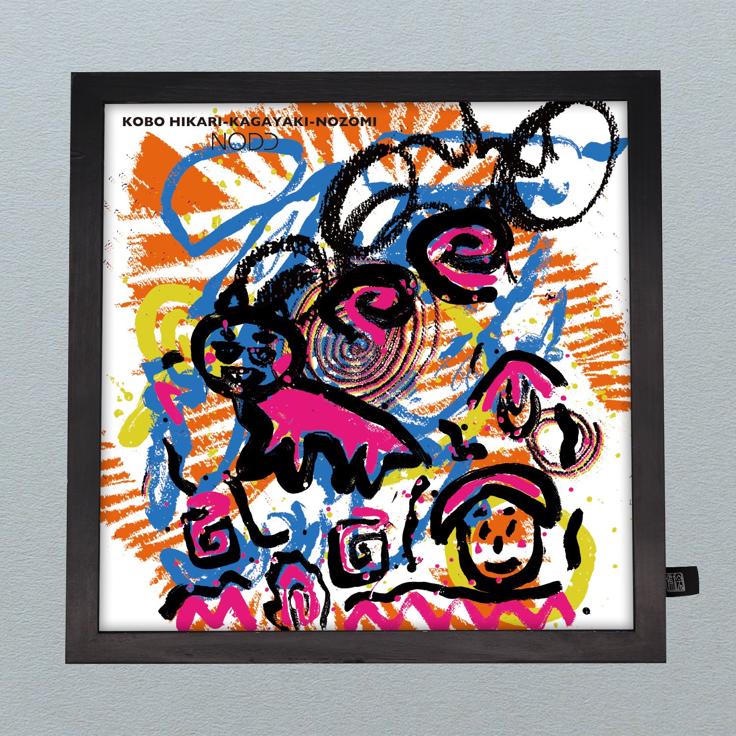 Sedna ドネーション　絵画 四門出遊》 “The Four Sights” Pencil on paper, 62.5x42cm